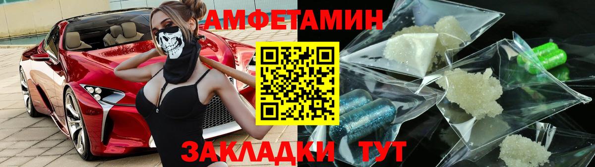 Амфетамин 98% Кириши