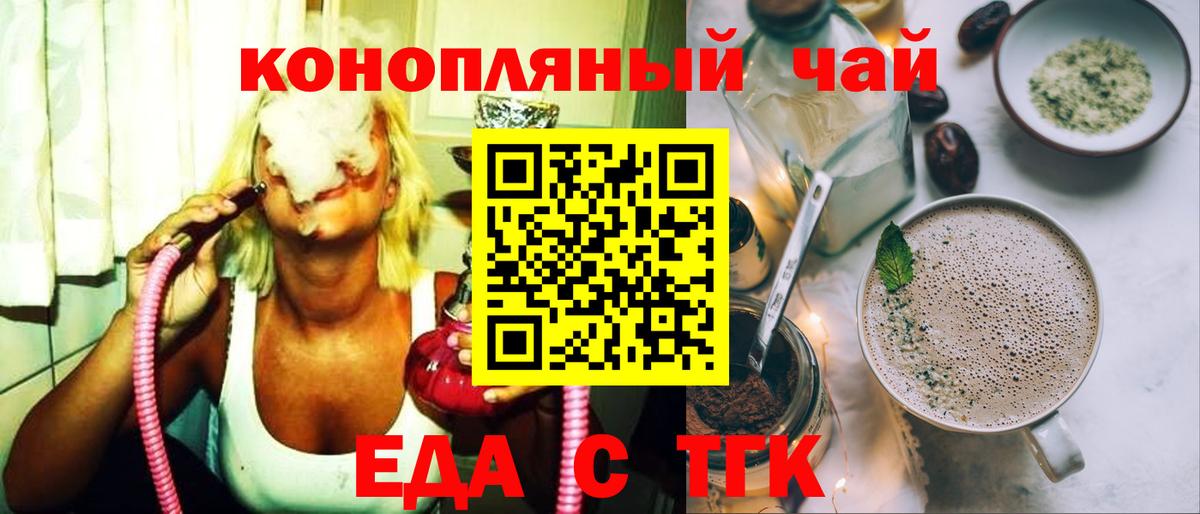 Canna-Cookies марихуана Кириши