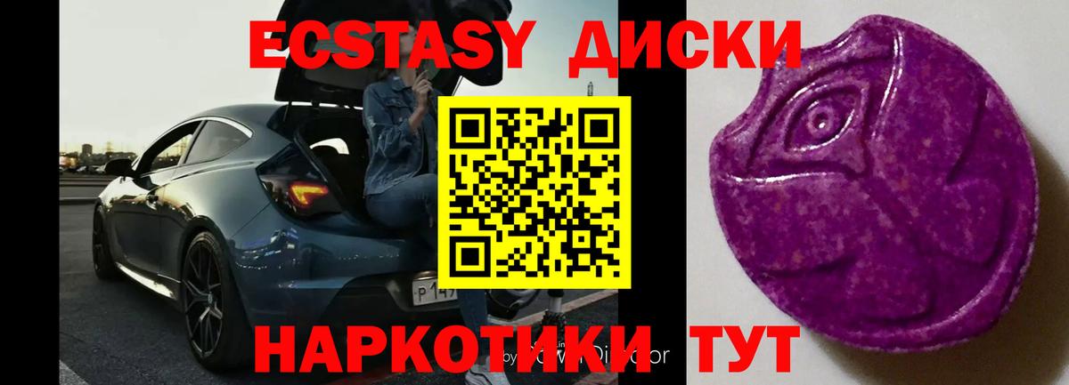 ЭКСТАЗИ бентли Кириши