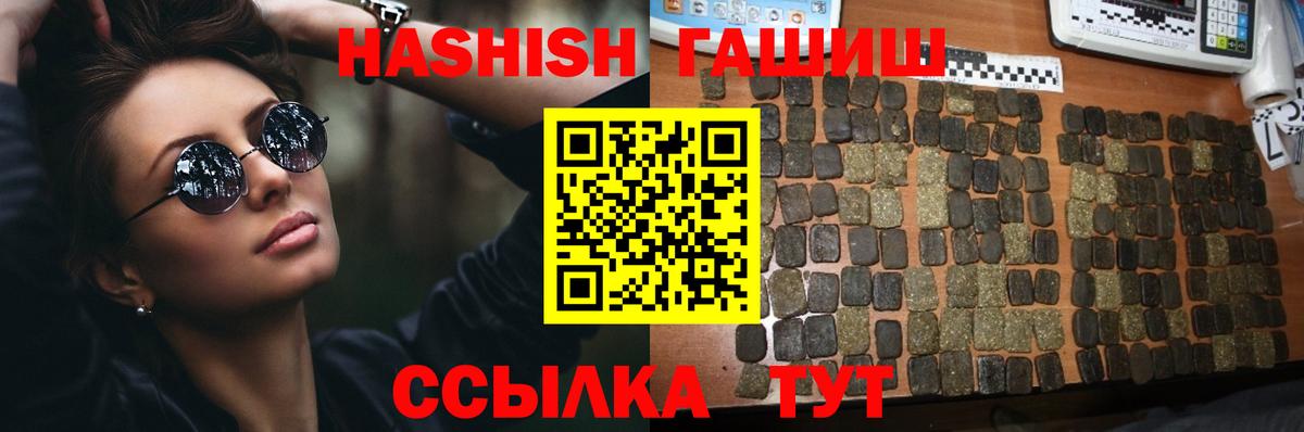 Гашиш AMNESIA HAZE  ГАШИШ Ice-O-Lator  Кириши  хочу   Вход с VPN 