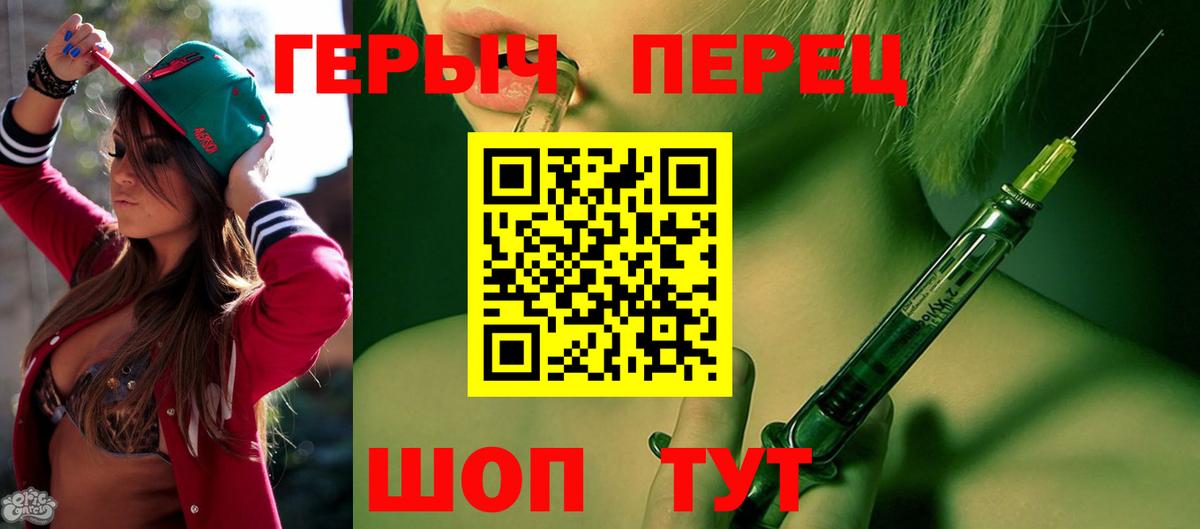 Героин Heroin Кириши