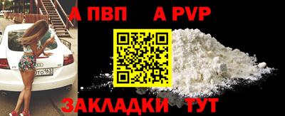 гашиш Боровичи