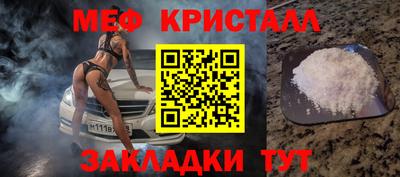 спайс Брянск