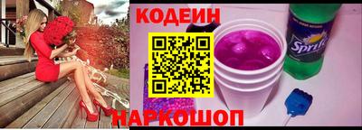 марки lsd Братск