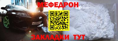спайс Брянск
