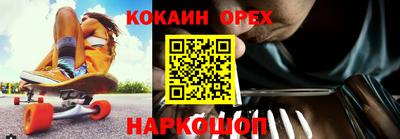 марки lsd Братск