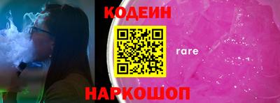 спайс Брянск