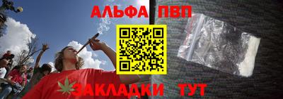 сатива Белореченск