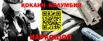 гашиш Боровичи
