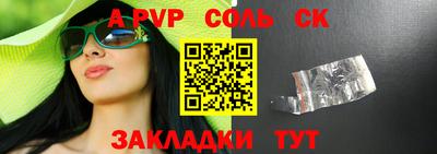 гашиш Боровичи