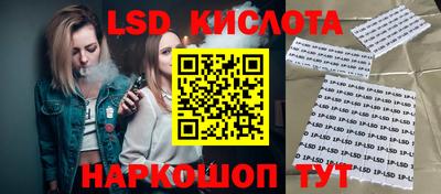 спайс Брянск