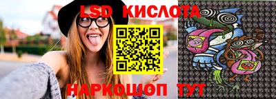 спайс Брянск