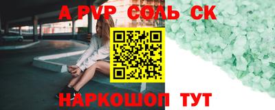 гашиш Боровичи
