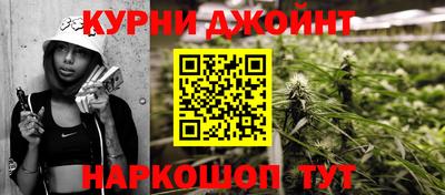 спайс Брянск