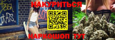 марки lsd Братск