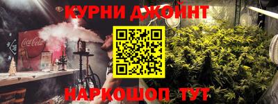 спайс Брянск