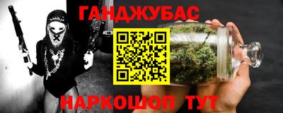 гашиш Боровичи