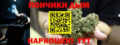 спайс Брянск