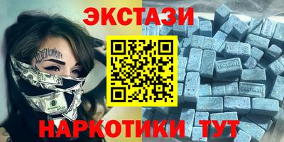 гашиш Боровичи