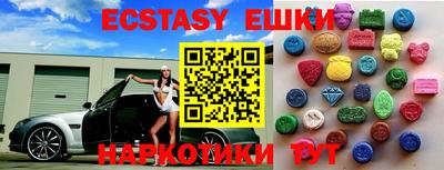 спайс Брянск