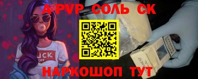 гашиш Боровичи