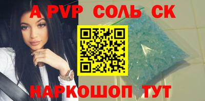 гашиш Боровичи