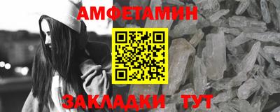 гашиш Боровичи
