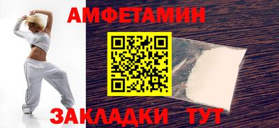 гашиш Боровичи