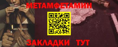 спайс Брянск