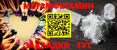 марки lsd Братск