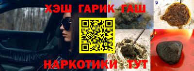 спайс Брянск