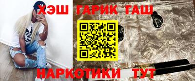 спайс Брянск