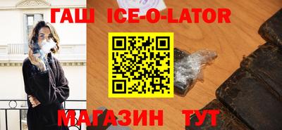 гашиш Боровичи