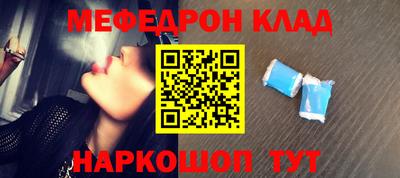 спайс Брянск