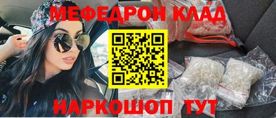 спайс Брянск