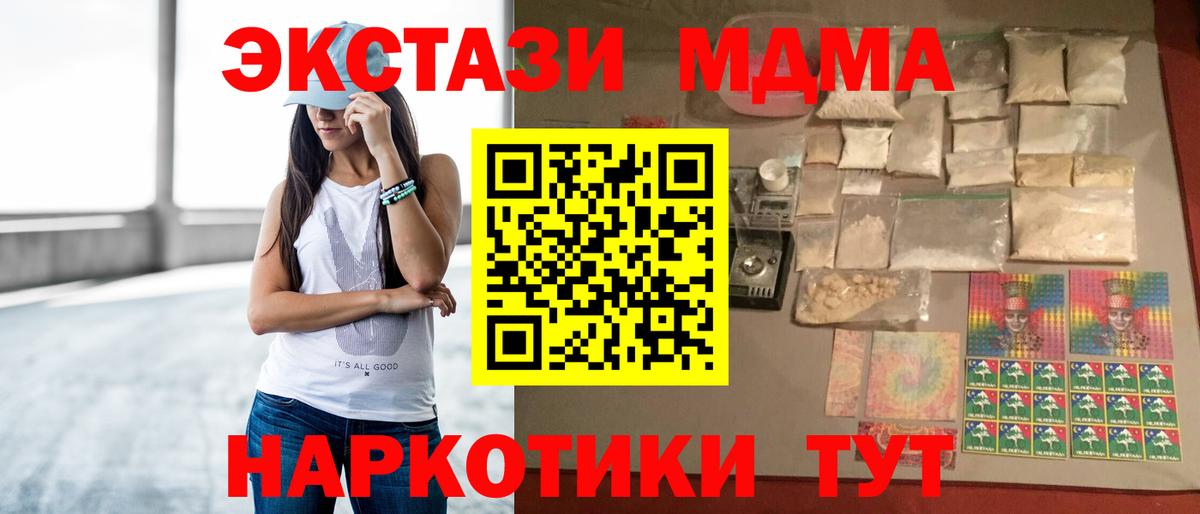 Кириши  МДМА VHQ  МДМА  МДМА Molly  Вход с VPN 