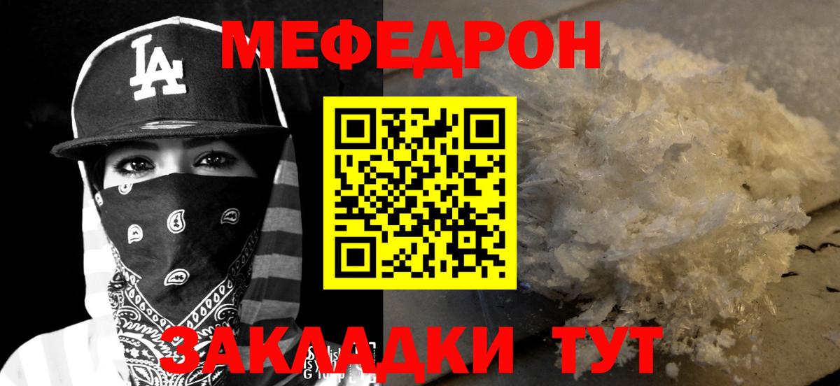 Кириши  МЕФ VHQ  Вход с VPN  МЕФ  МЕФ VHQ 