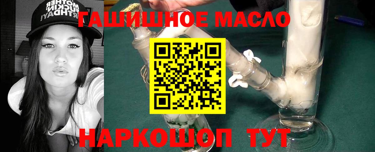 Дистиллят ТГК Wax  Вход с VPN  Кириши 